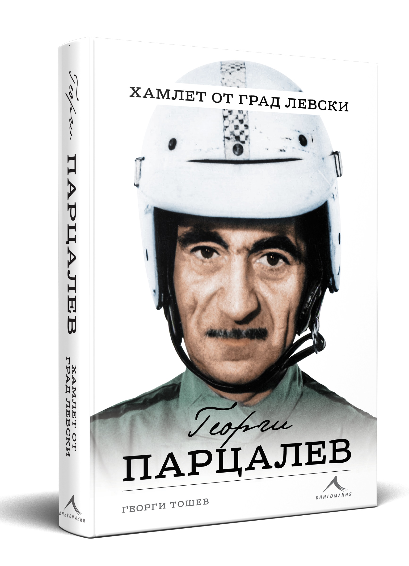 ����� �� ������ ��������